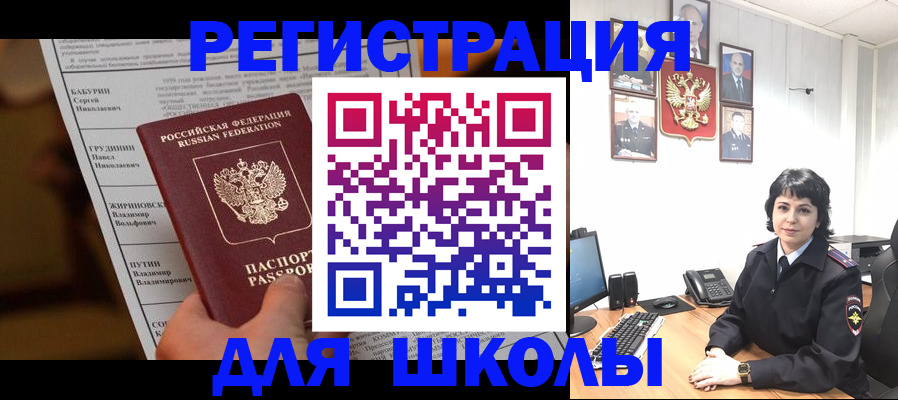 форма 3 в Яровом